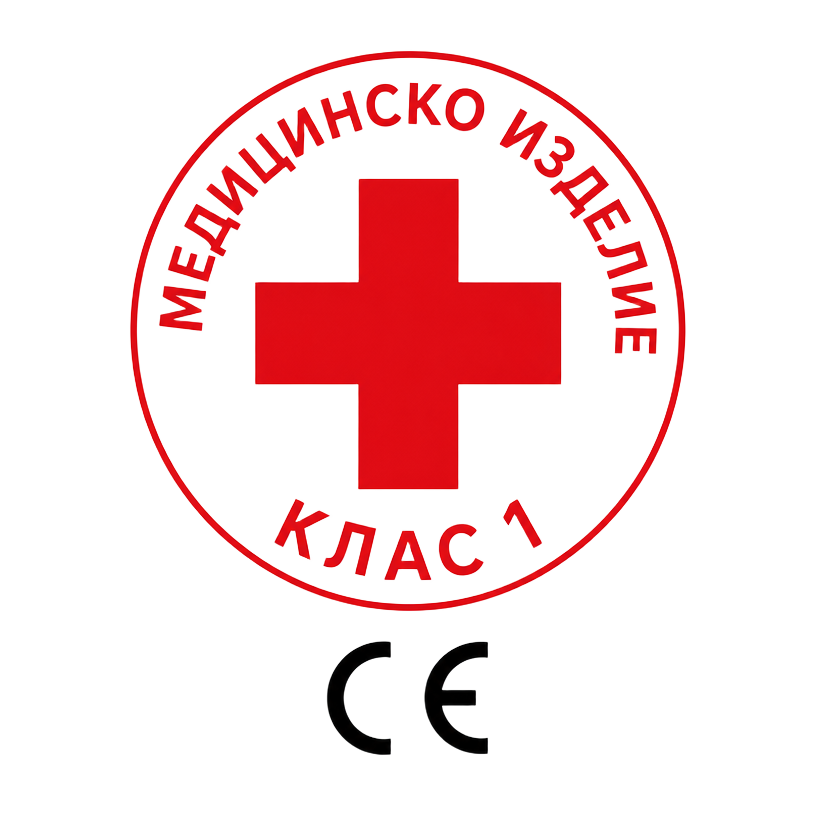 Медицинско изделие клас 1, CE